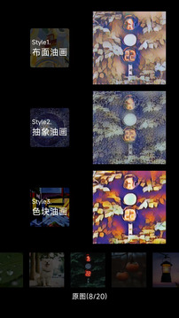 安兔兔AI评测定制版
