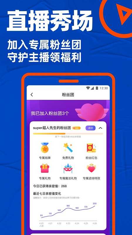 blued（闪照无限版本）