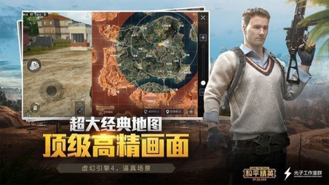 竹叶画质助手