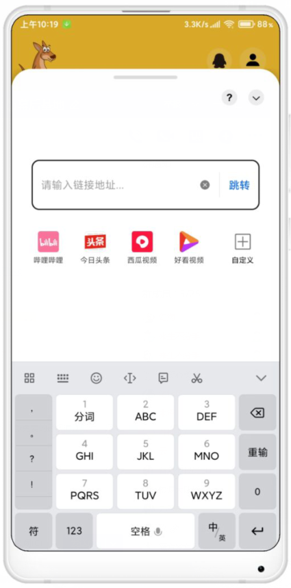 袋鼠下载
