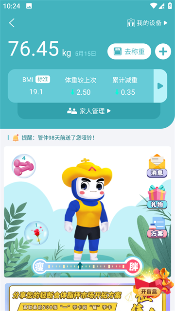简易云学院安卓正版