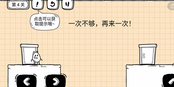 茶叶蛋大冒险镜中世界攻略:险镜中世界全部通关教程(持续更新)图片12