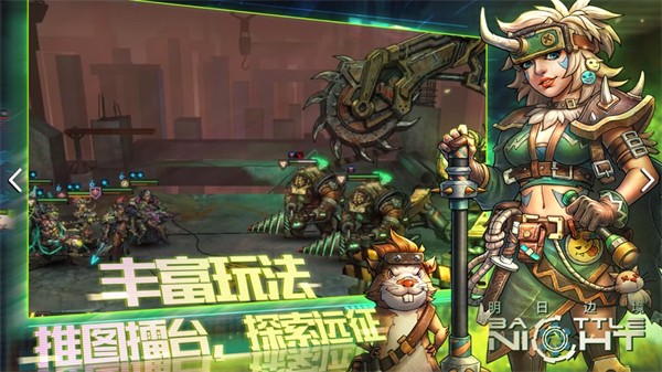 明日边境