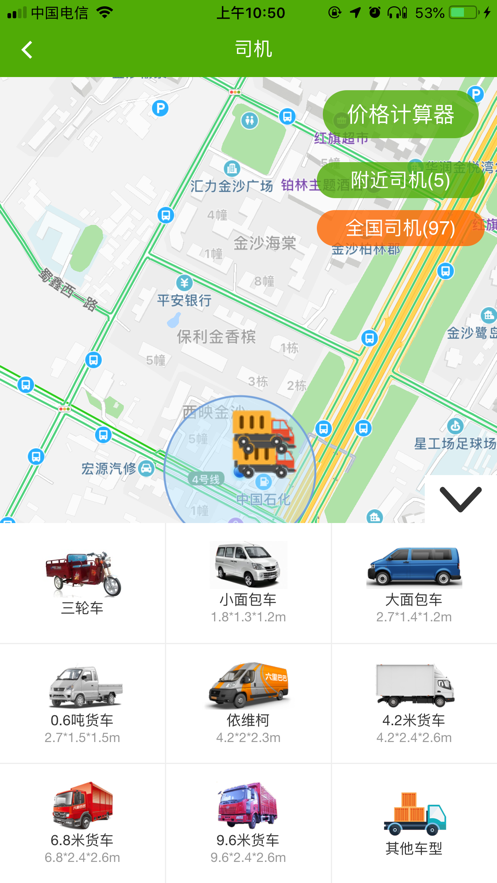 六里零工