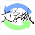 2025海棠文化(海棠文化线上文学)