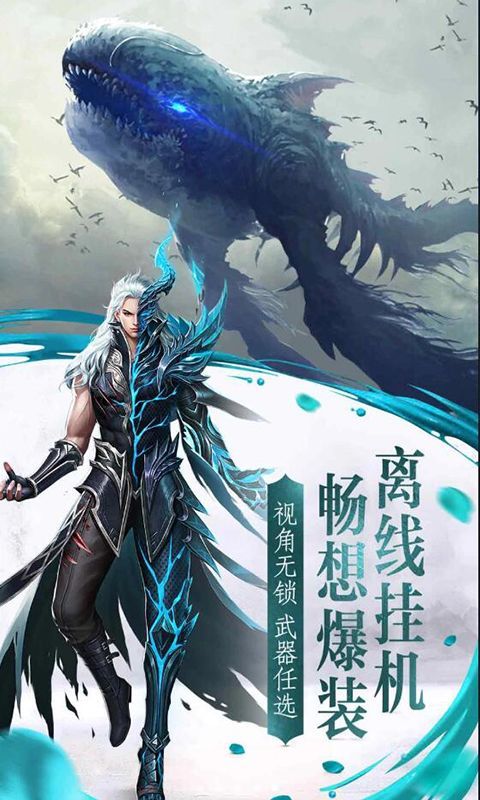 九天仙道