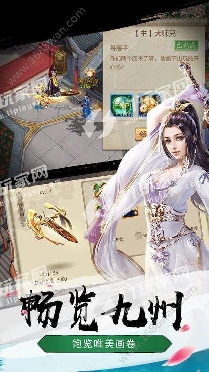 江湖浪剑行
