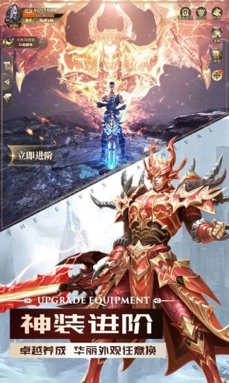 奇迹之剑圣剑觉醒
