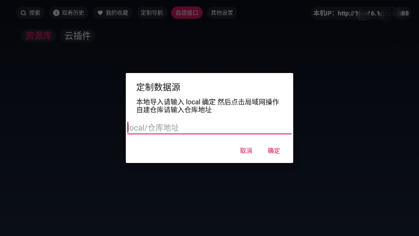 FreeDTV1.1.3