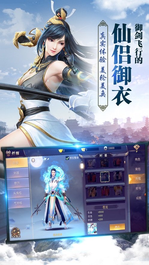 沧月夜行录游戏下载-沧月夜行录安卓最新版下载