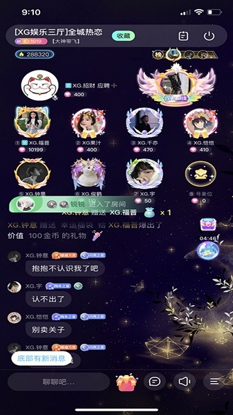 顽皮