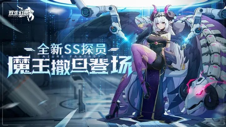 双生幻想小y