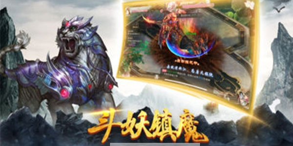 盘龙传