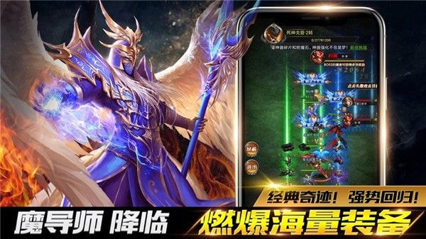 魔界战记天使之域
