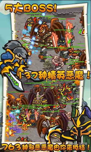 魔兽守卫军修改版