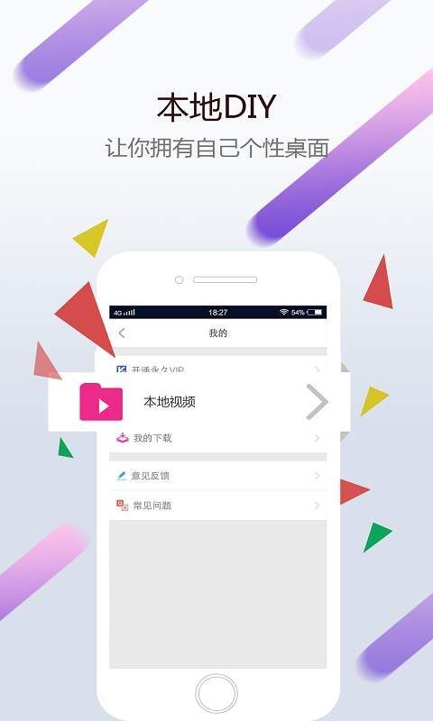 wallpaper官网手机版