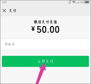 咚漫咚币怎么获得 咚漫咚币充值