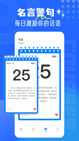 和学在线官网版