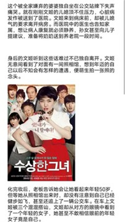 芭蕉视频纯净版