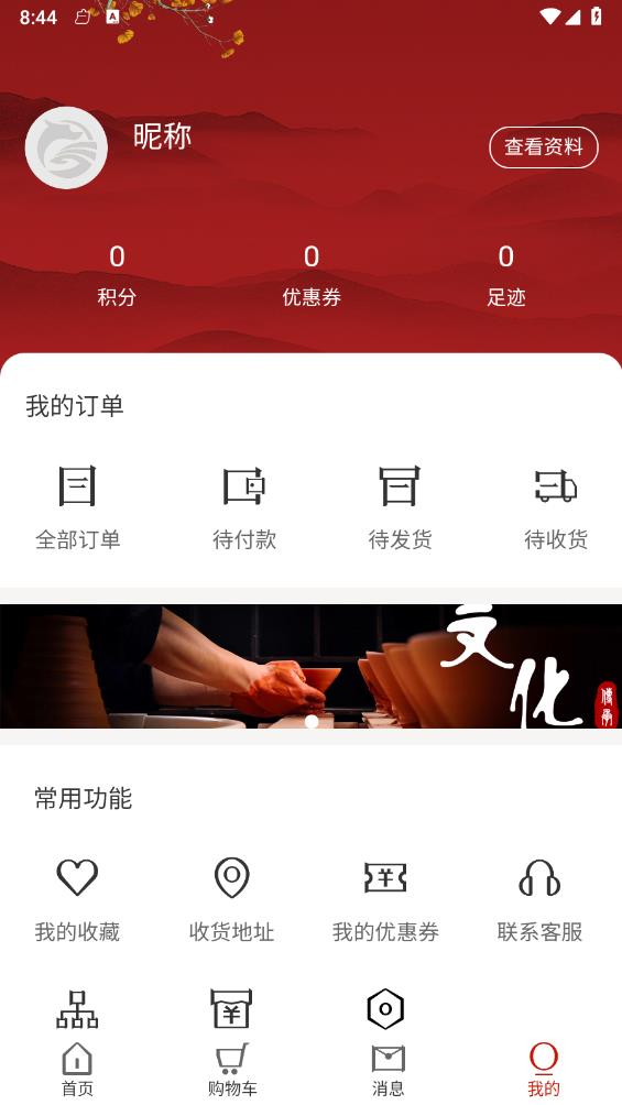 九丽工易