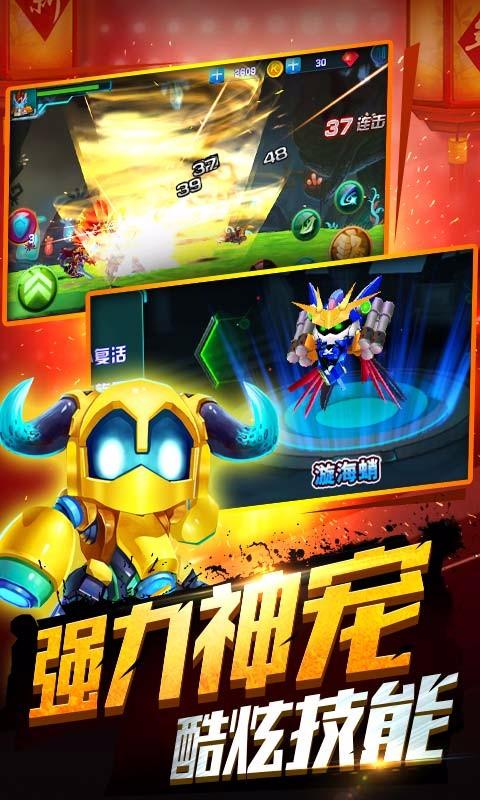 铠甲勇士之拿瓦怒火免费版
