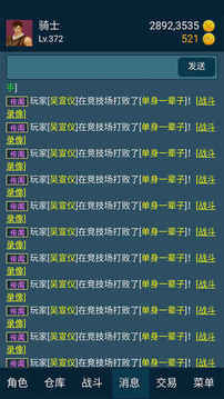放置手机版