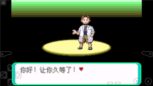 口袋妖怪光之魄安卓版