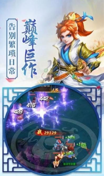 悟空修仙