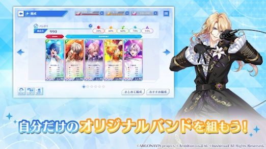 ARGONAVIS官网版