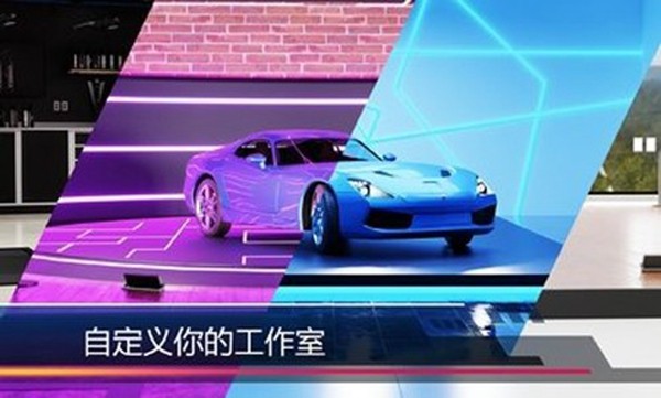 汽车美容模拟器（CDS）