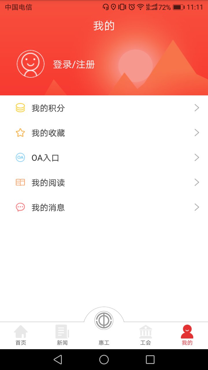 知工无会员