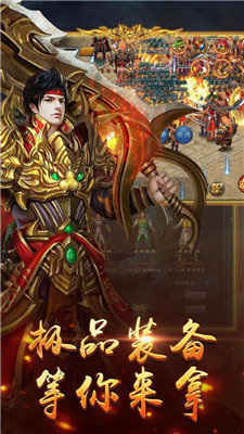 怒火一刀原始神器版
