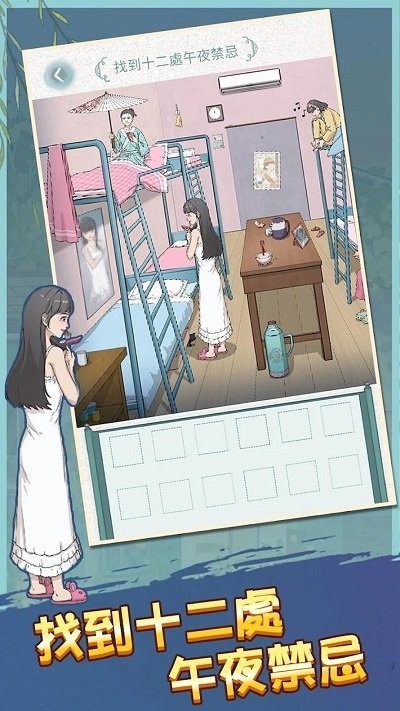 恐怖诡异之处汉化版
