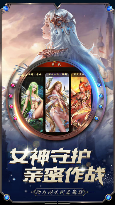 众神之巅