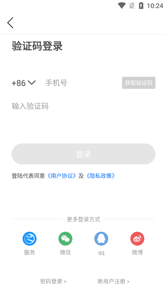 百岛洞头