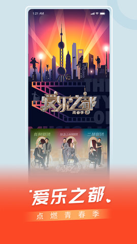 百视TV安卓正版