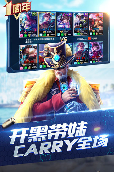 枪神对决tap版