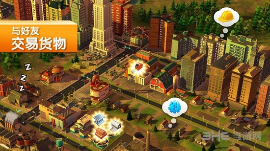 模拟城市建设无限金币(SimCity BuildIt)