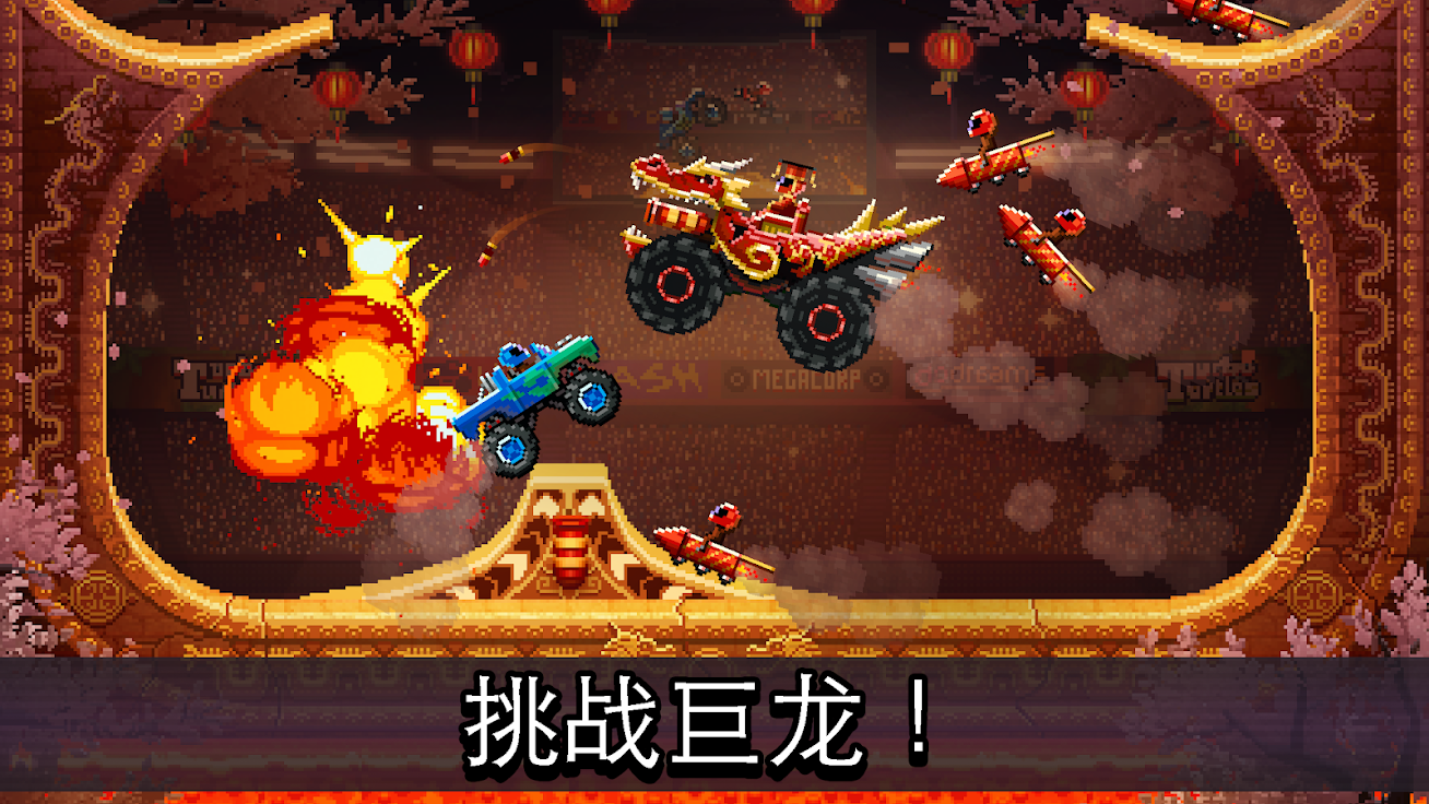 撞头赛车内置功能菜单2022