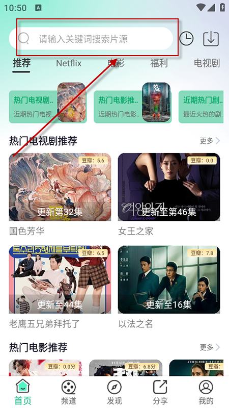 番茄影视追剧软件免费下载2025官方最新版本