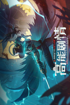 空之要塞：启航