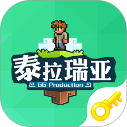 泰拉瑞亚盒子修改器