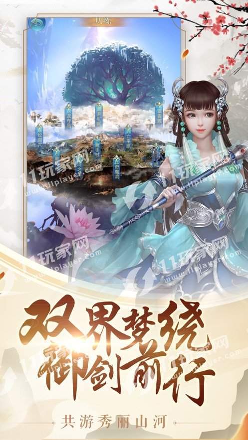 热血轩辕诀