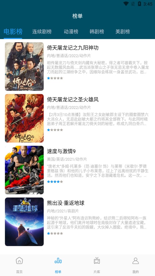 秒开影视 秒开影视