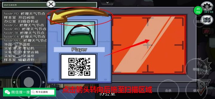在我们之间汉化版(MOD菜单)下载-在我们之间联机汉化mod版下载