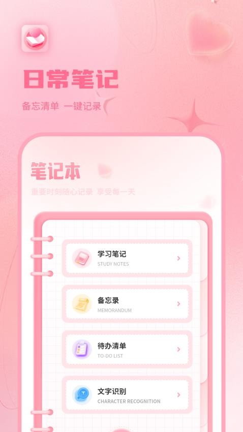 情侣恋爱纪老版本