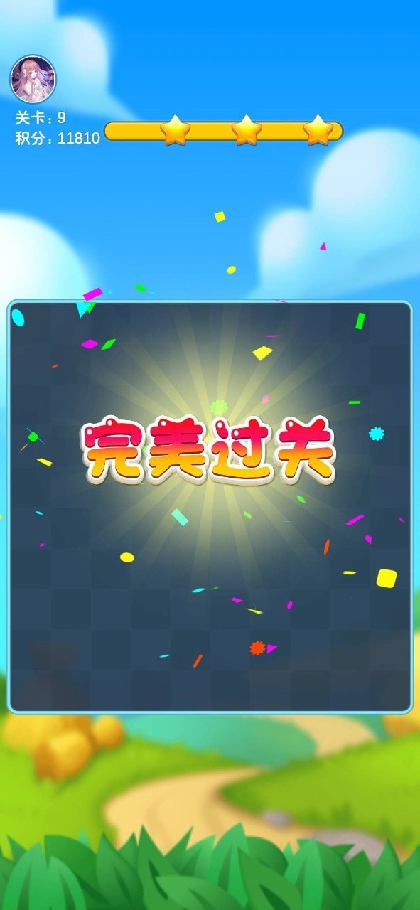 萌犬消消赚免费版