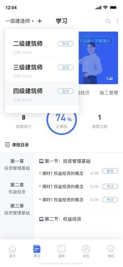 随手学最新版