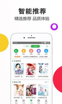 笔尚小说阅读最新版