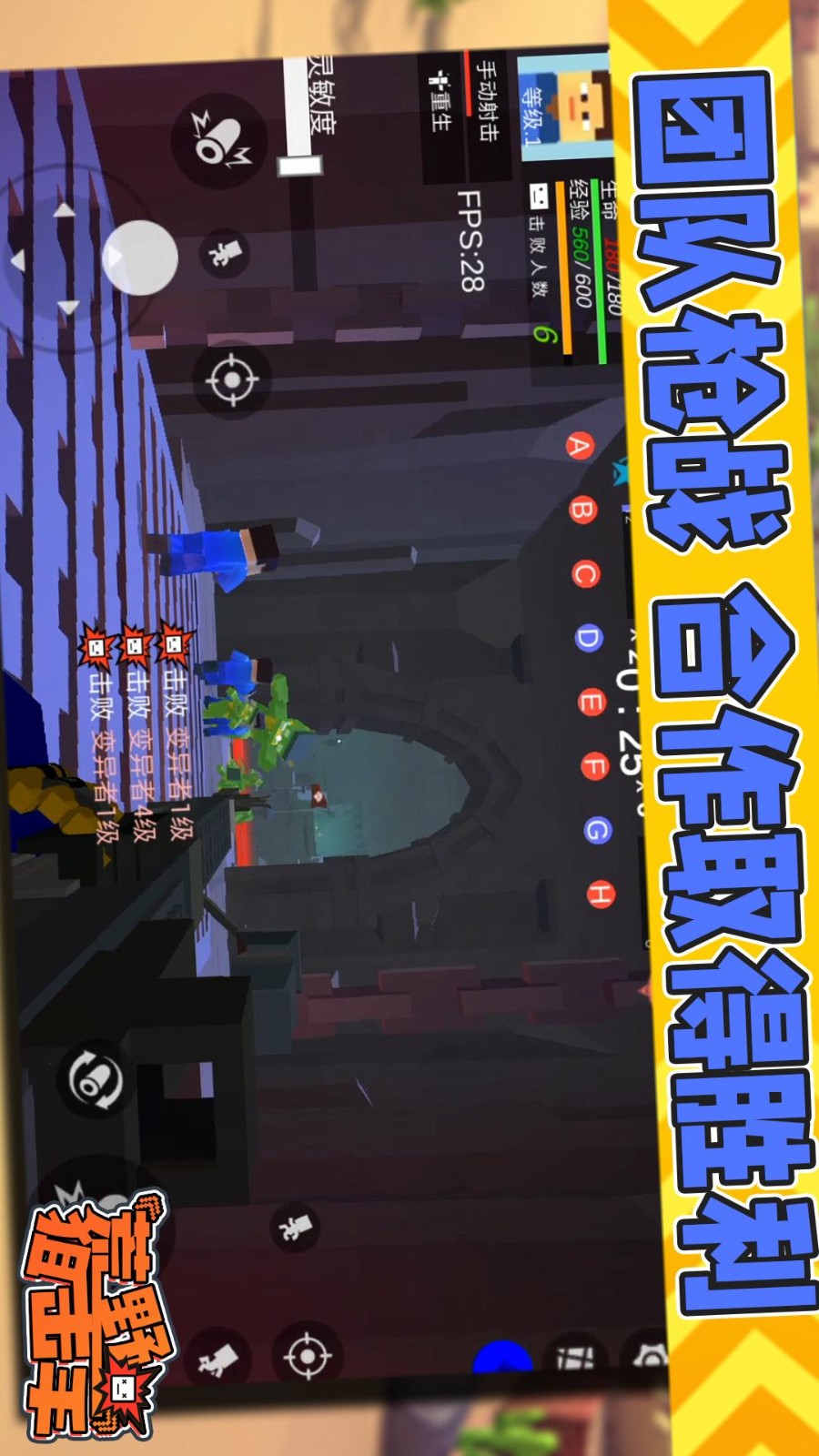 荒野狙击手免广告版